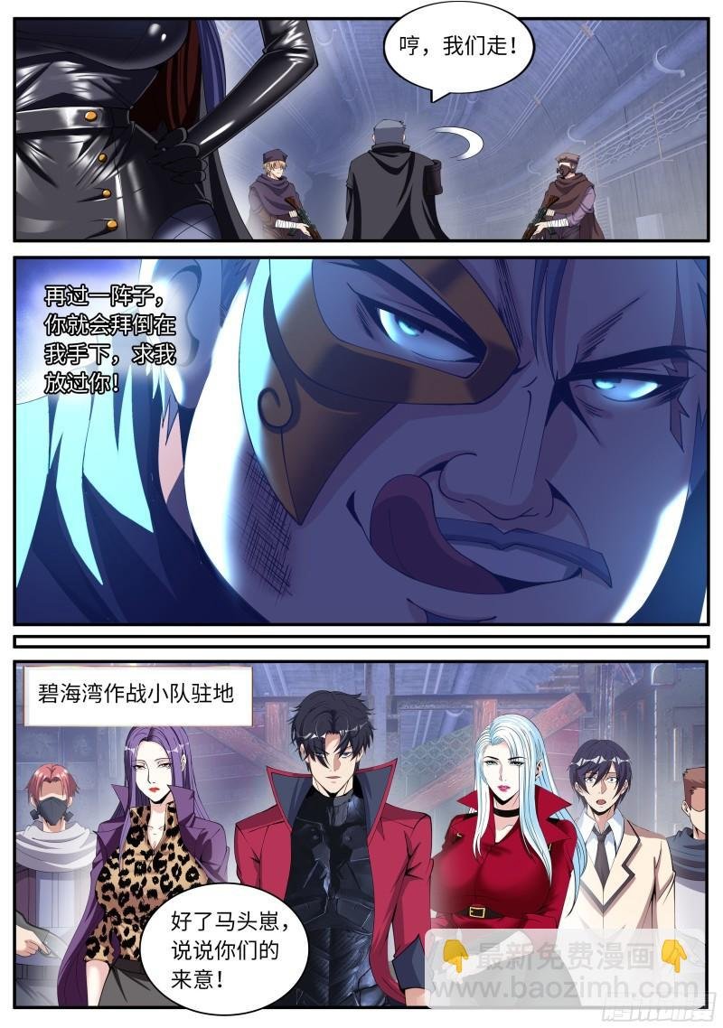 我应该在车里~