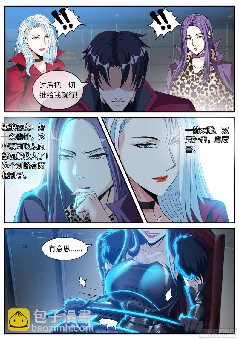 我应该在车里~