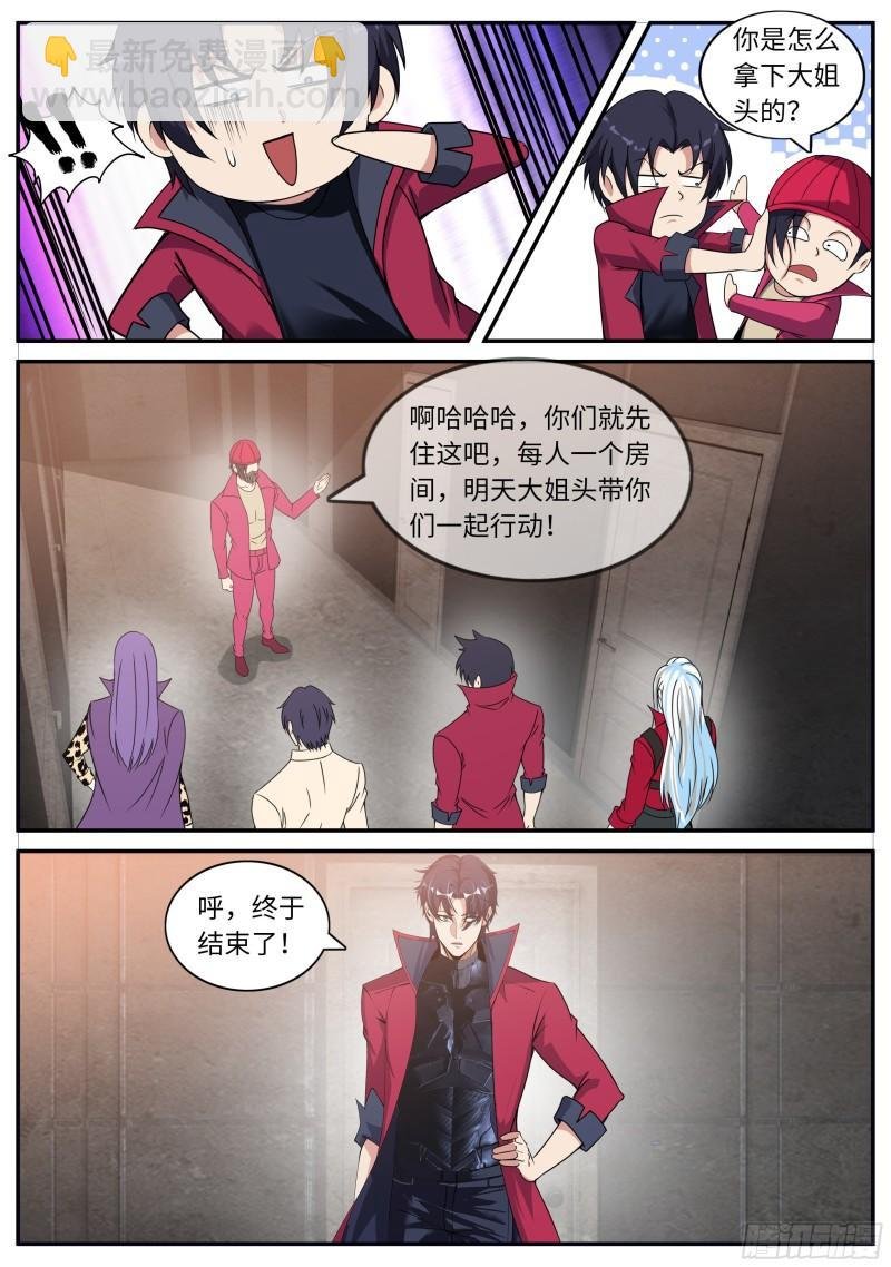 我应该在车里~