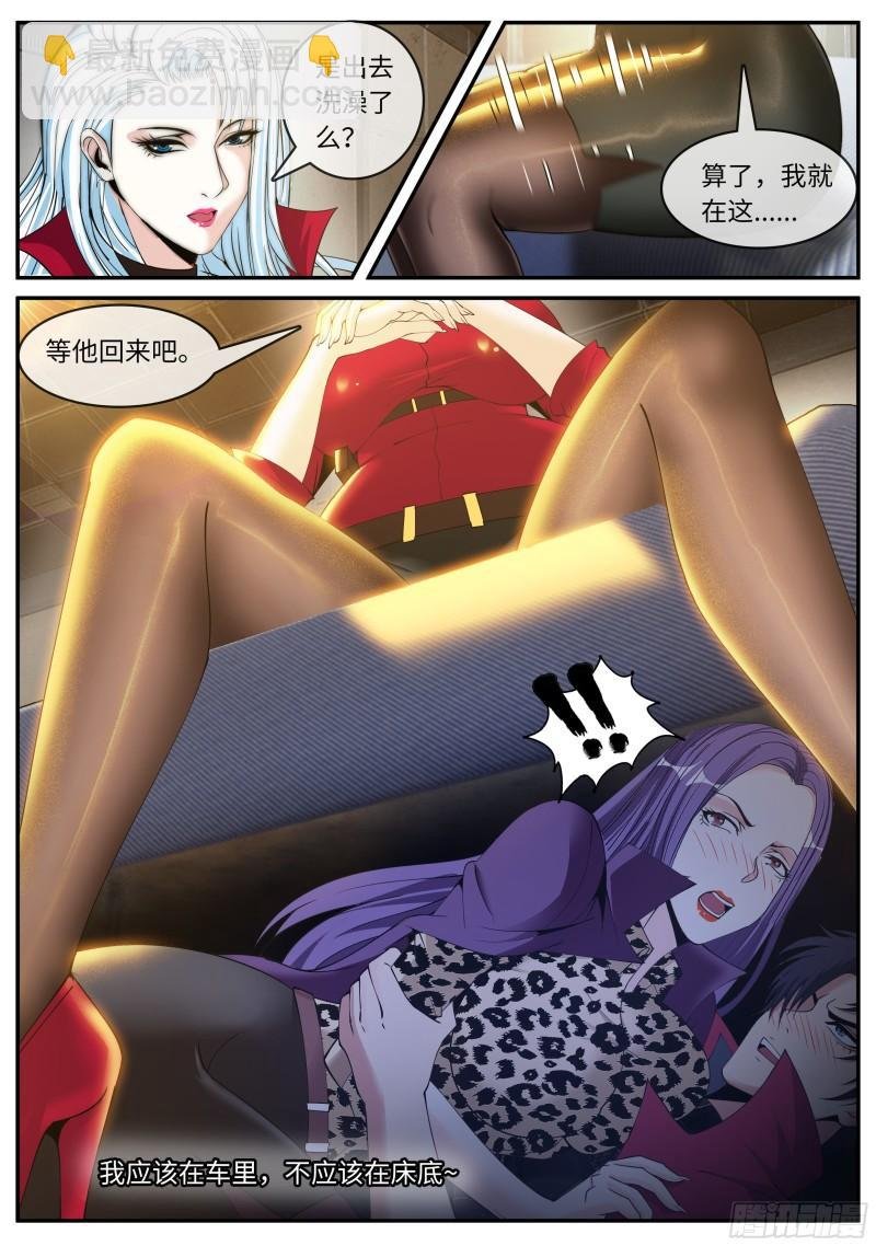 我应该在车里~