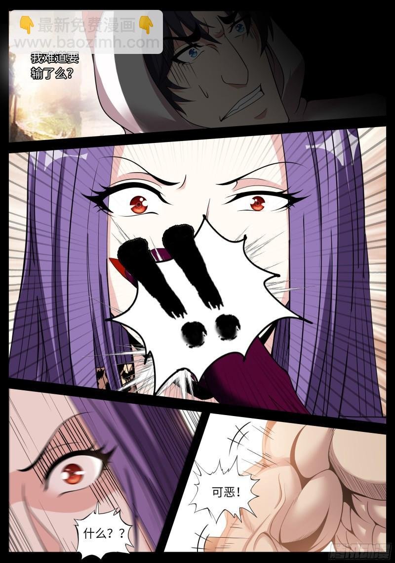 老鹰