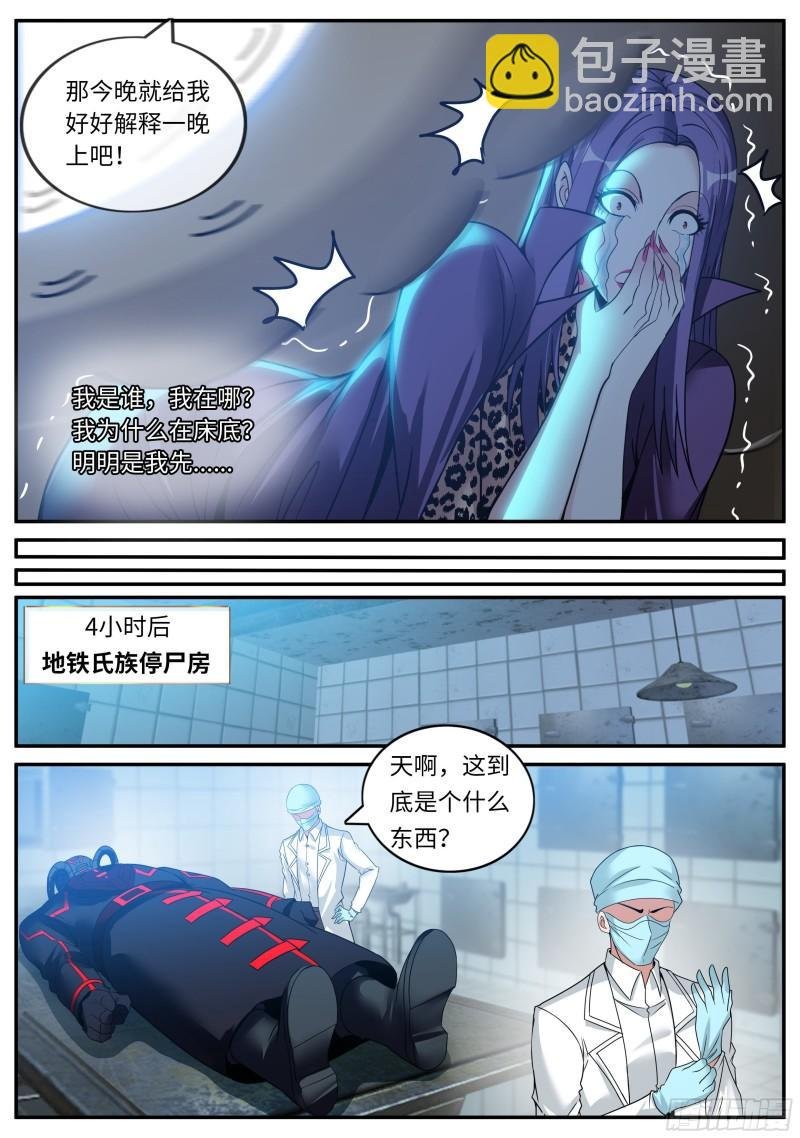 老鹰