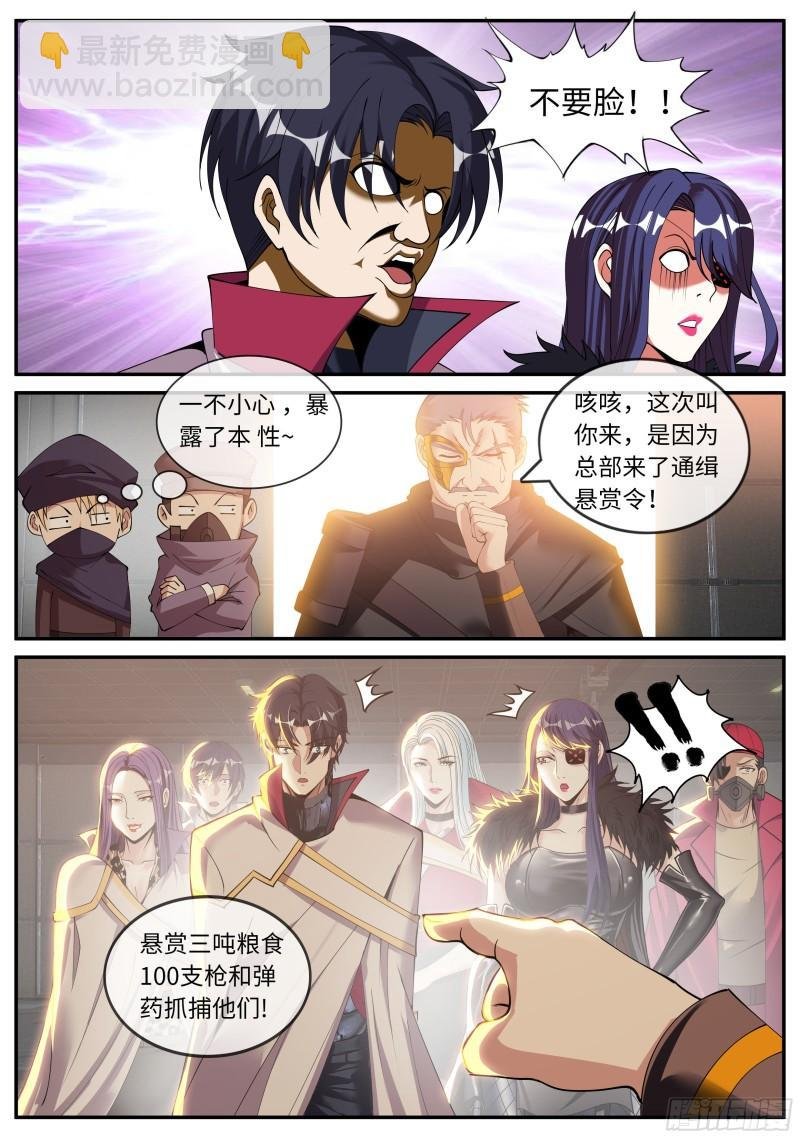 打咩打咩