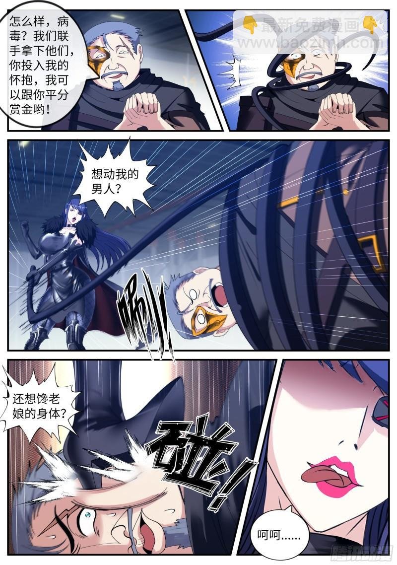 打咩打咩