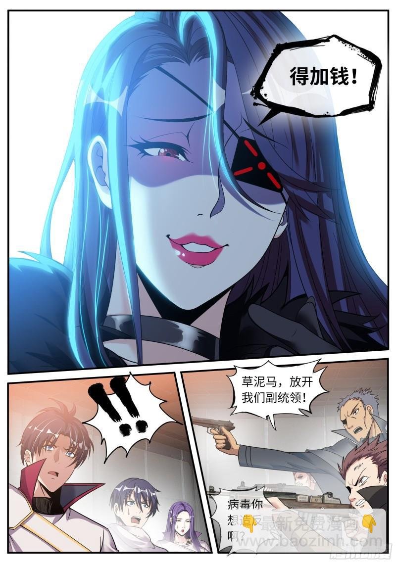 打咩打咩