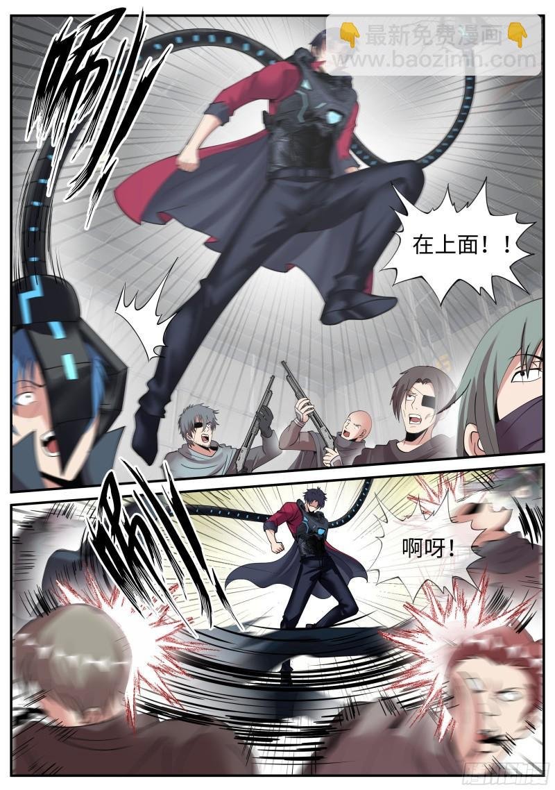 打咩打咩