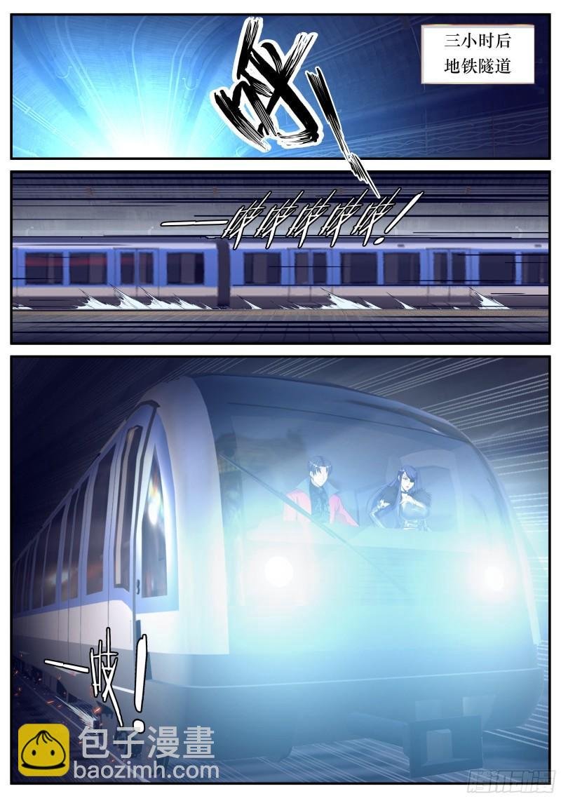 地铁