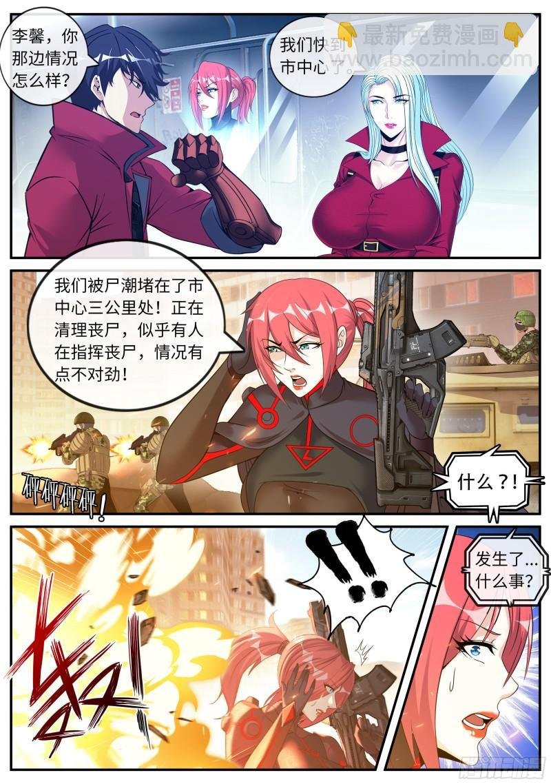 地铁