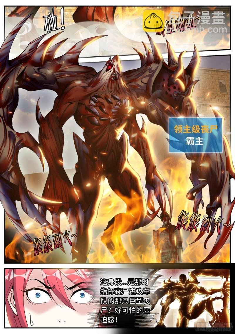 地铁