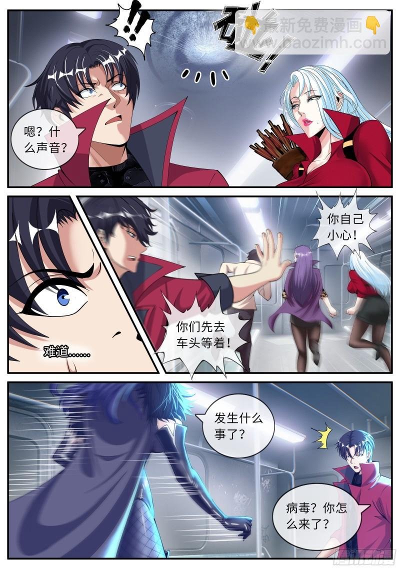 地铁