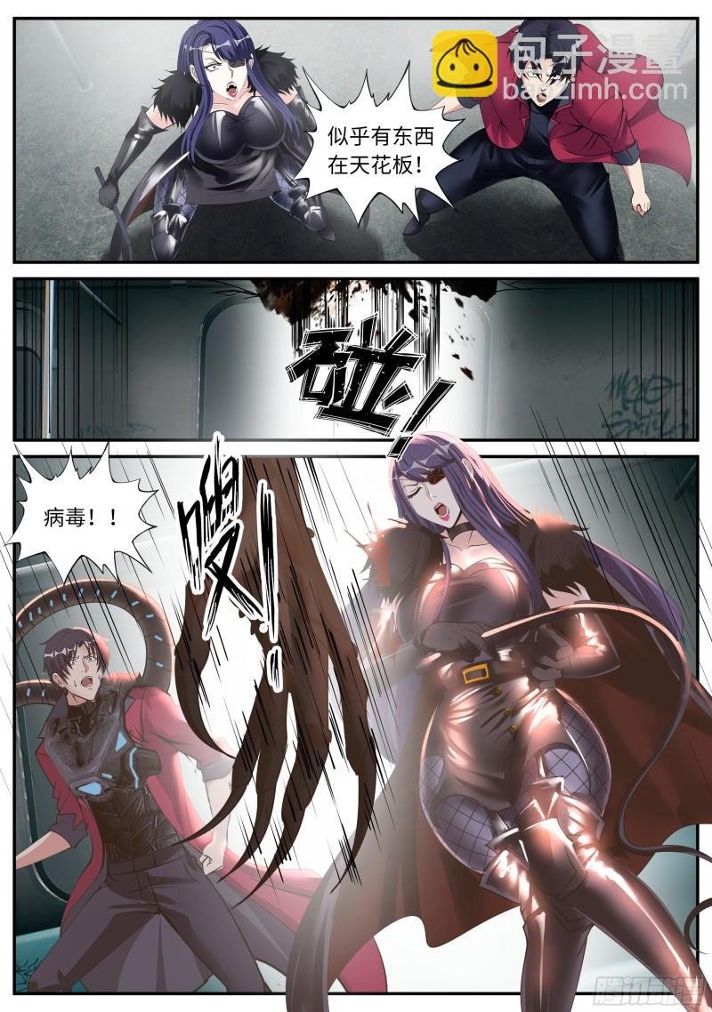 地铁