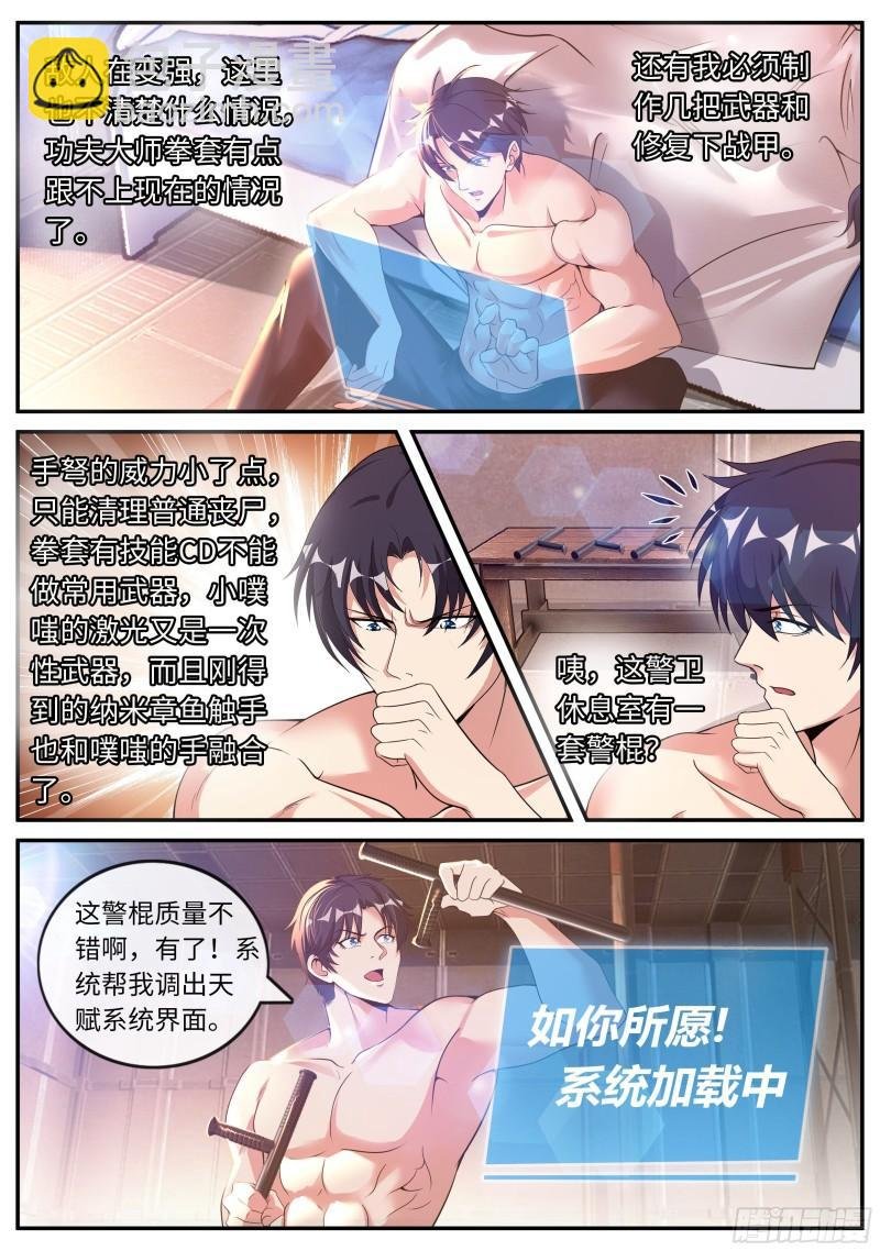僵尸道长