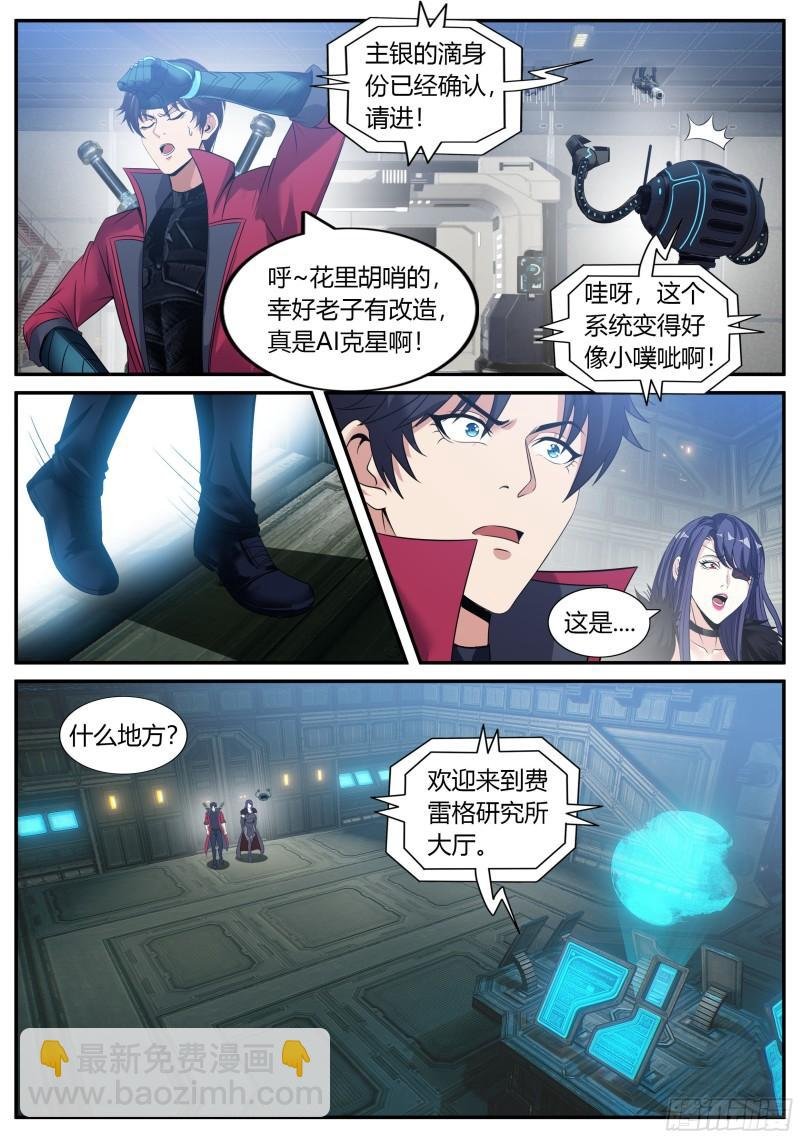 纳米核心科技