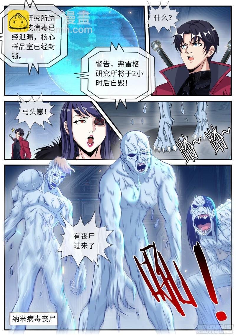 纳米核心科技
