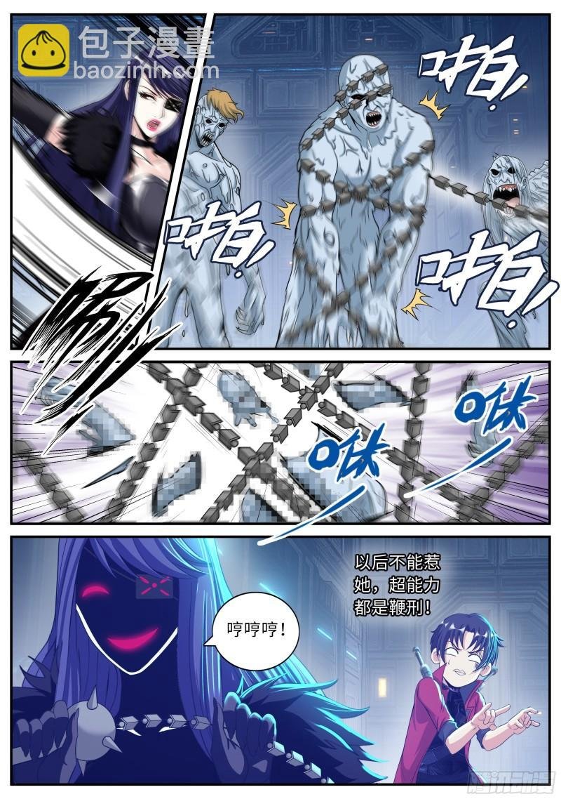 人质
