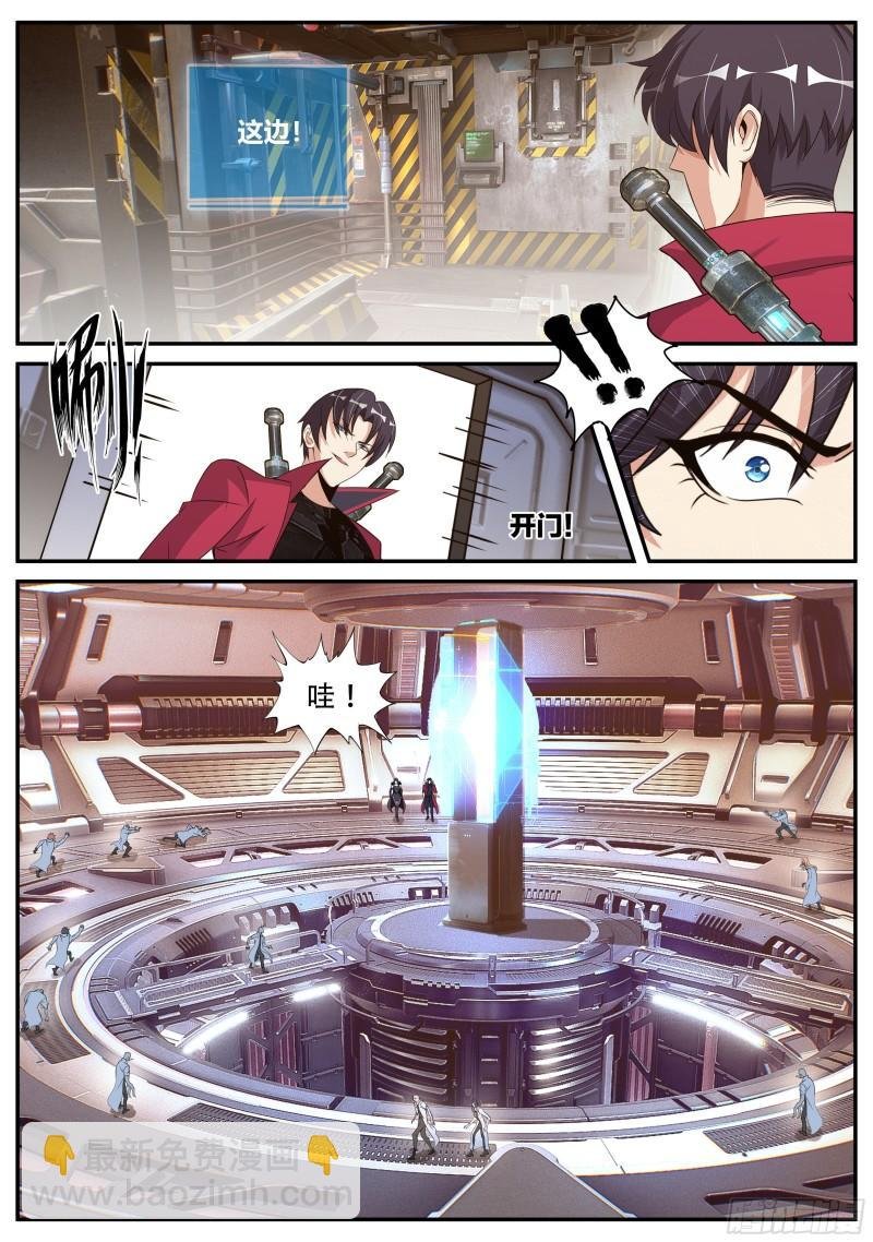 人质