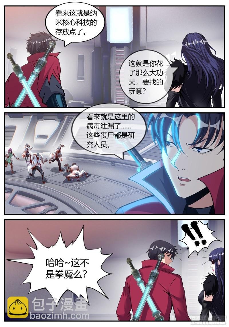 人质