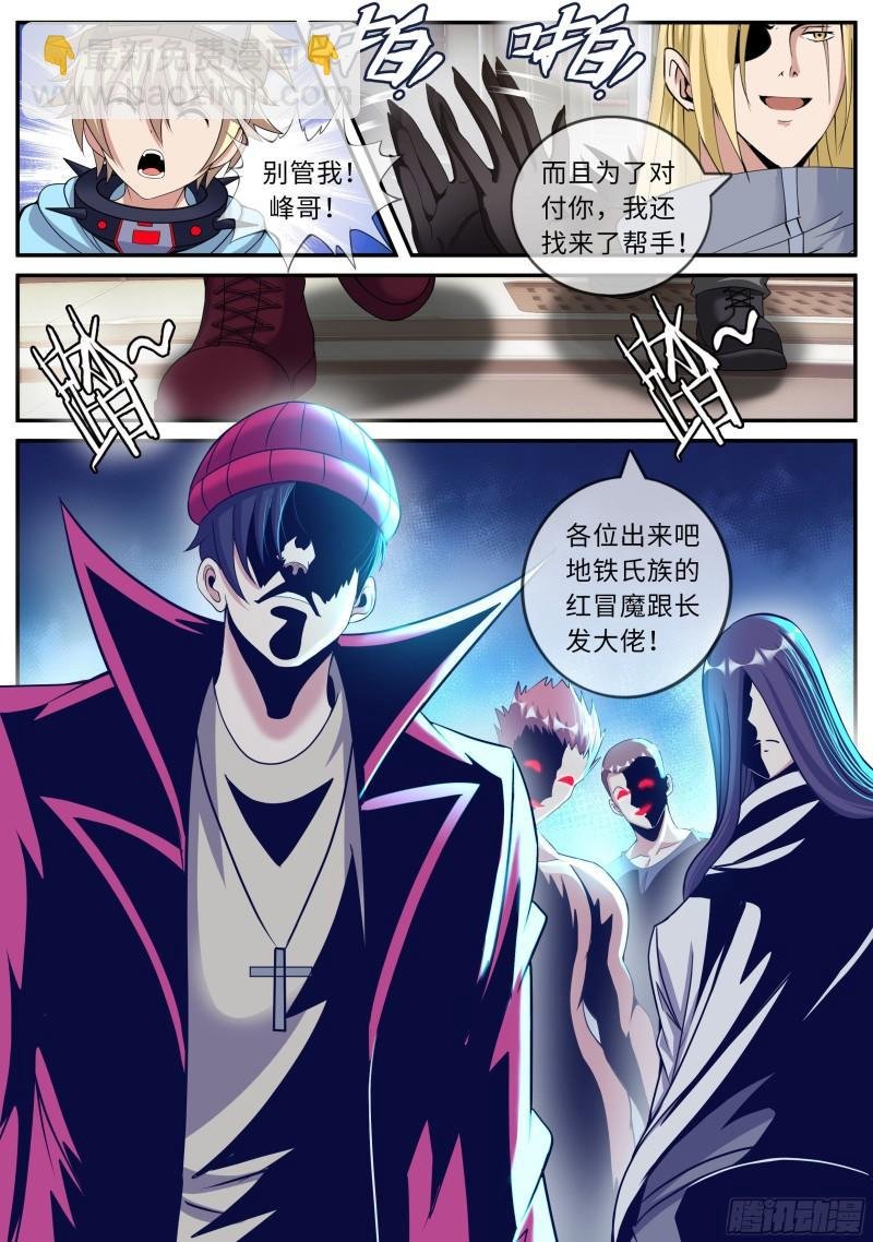 人质