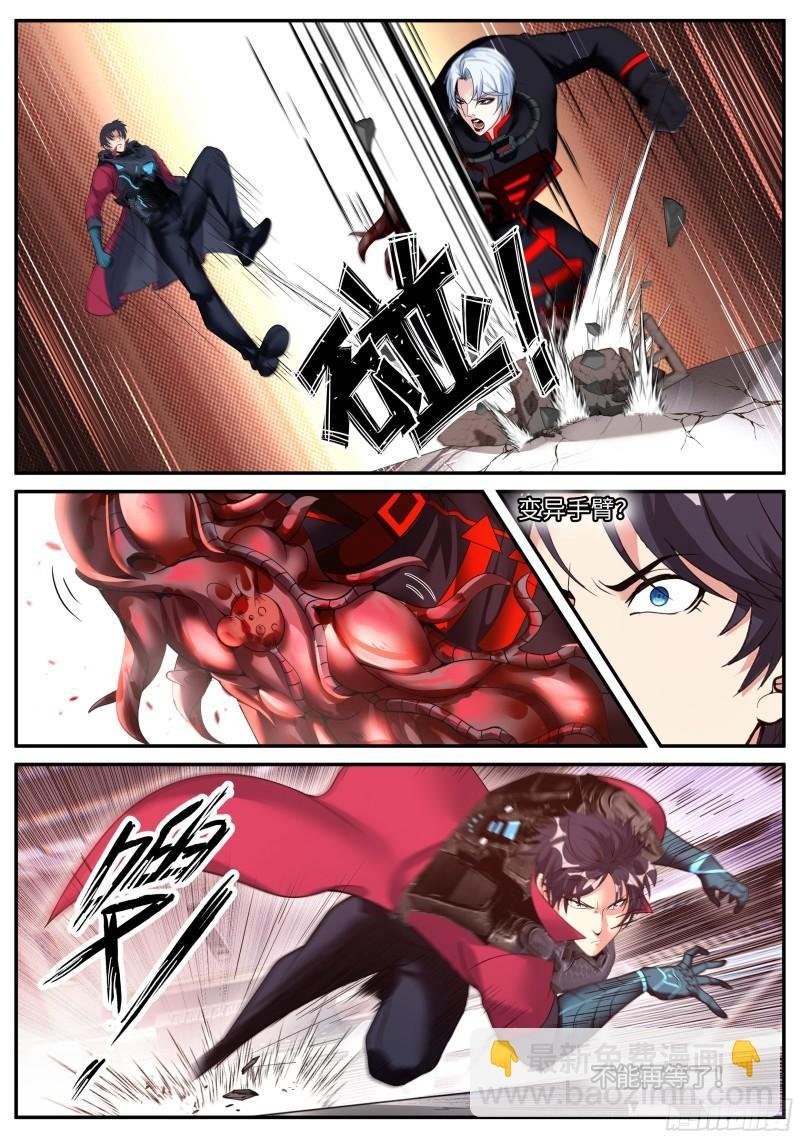 霸主