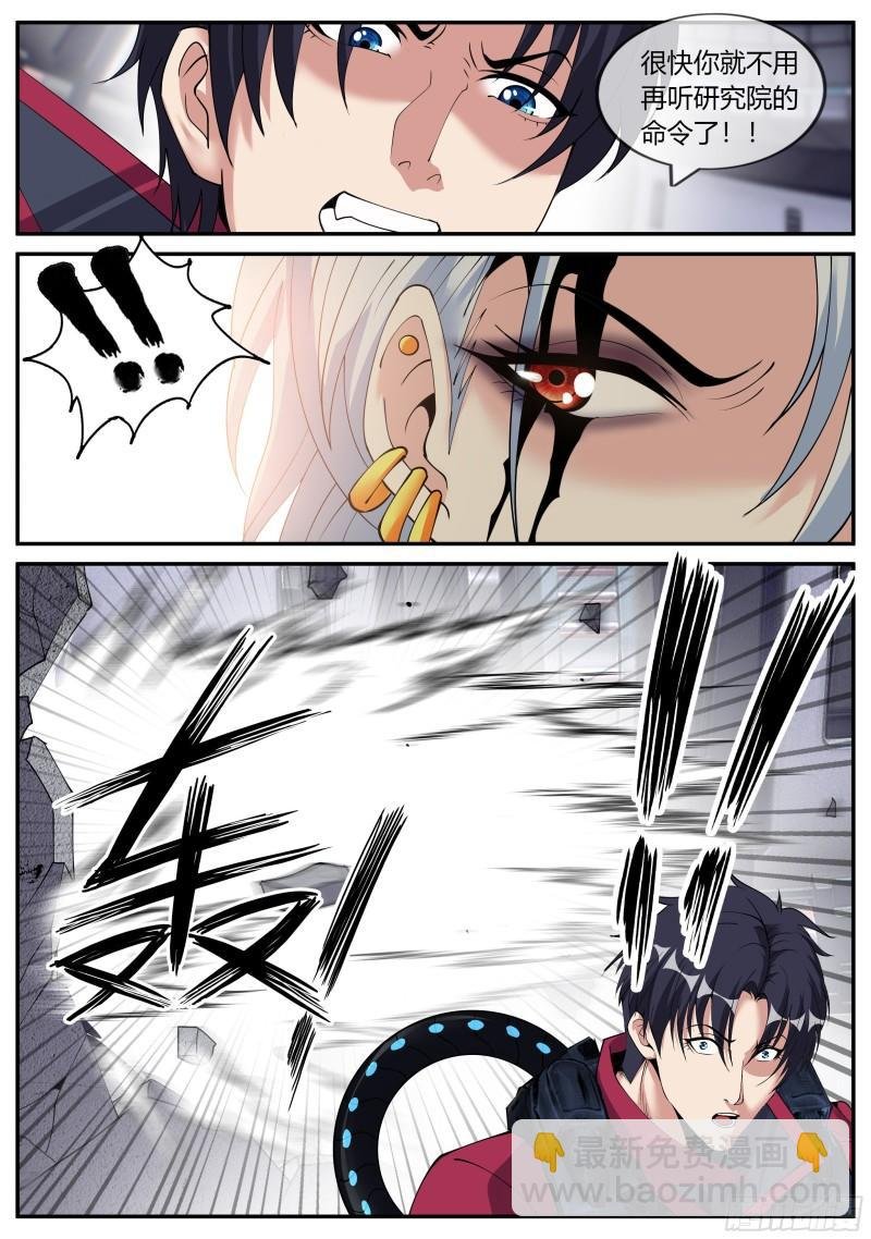 霸主