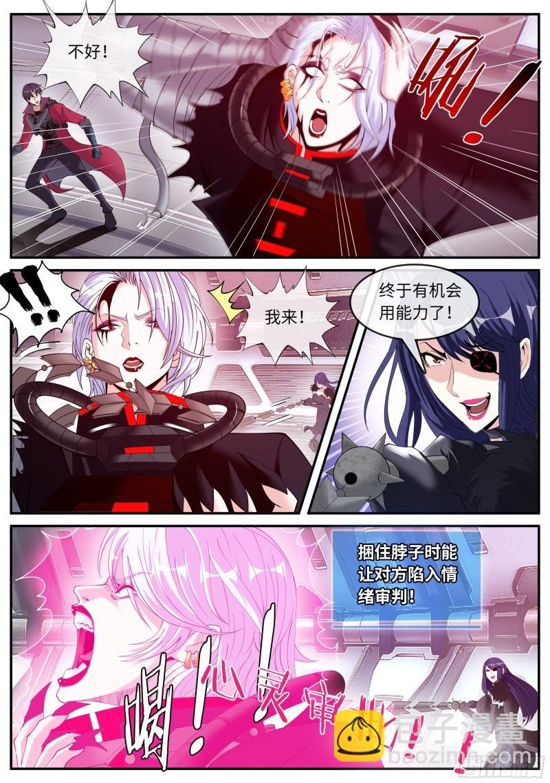 霸主