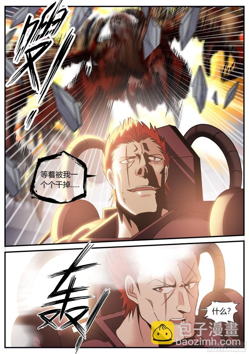 霸主