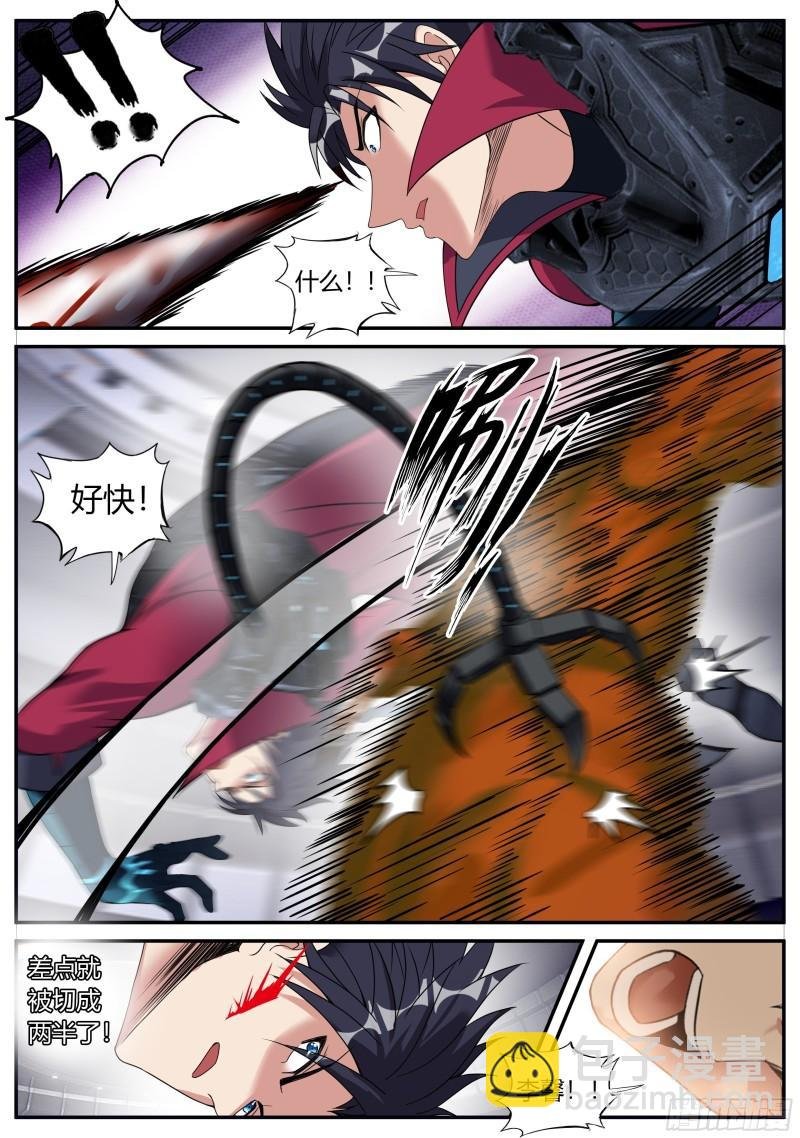 等离子电棍