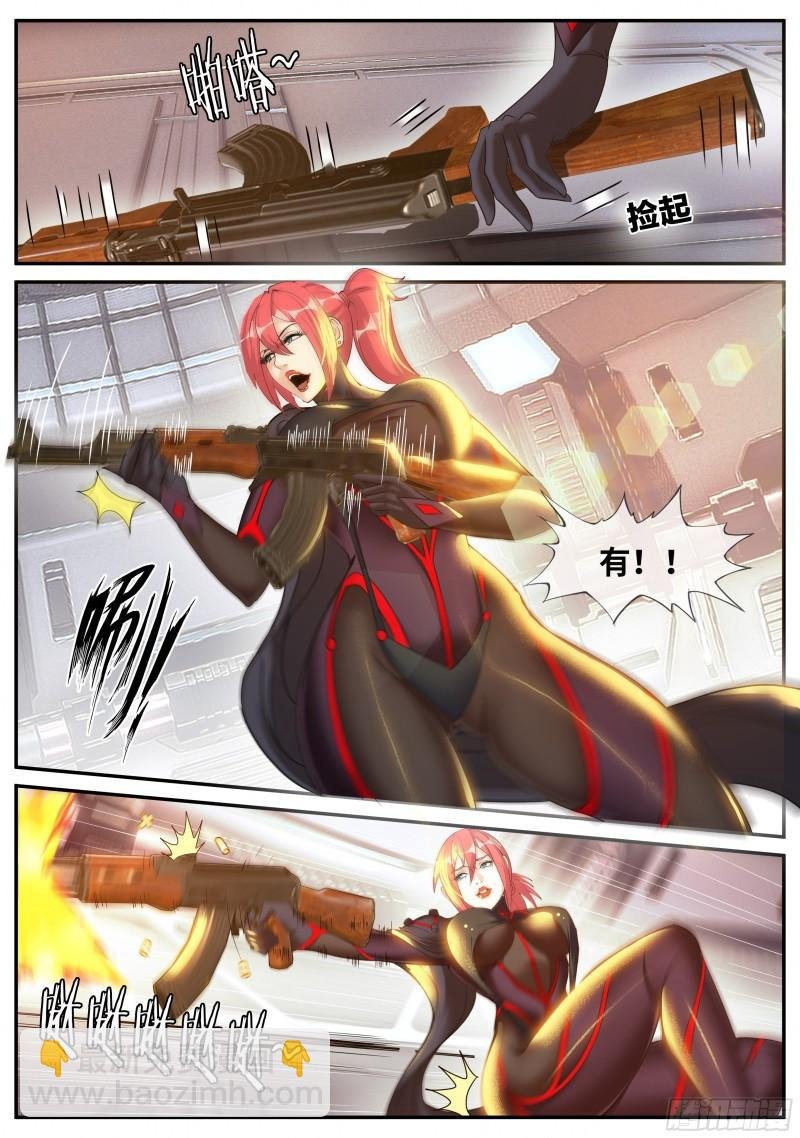 等离子电棍