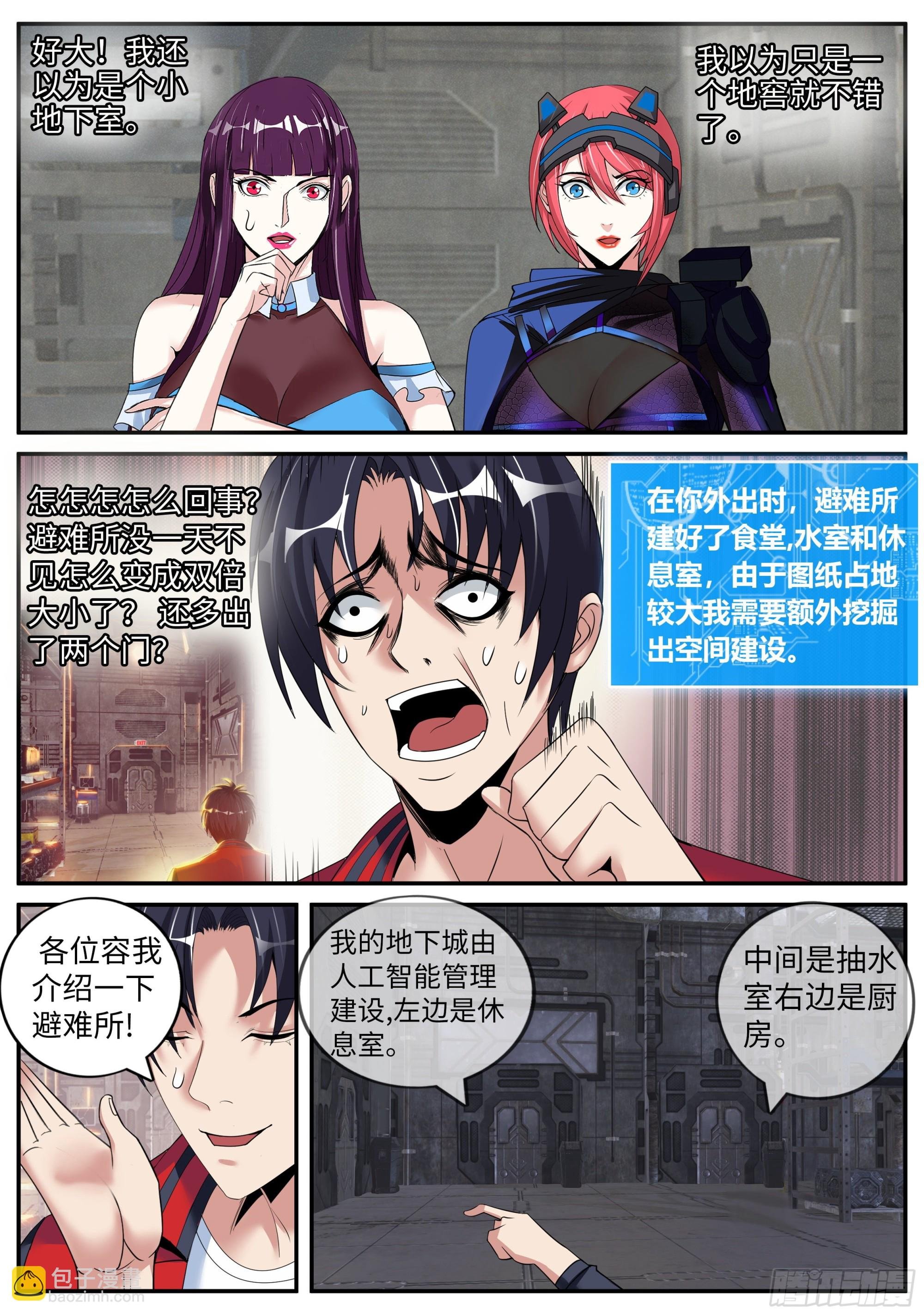 请问你见过这个人嘛？