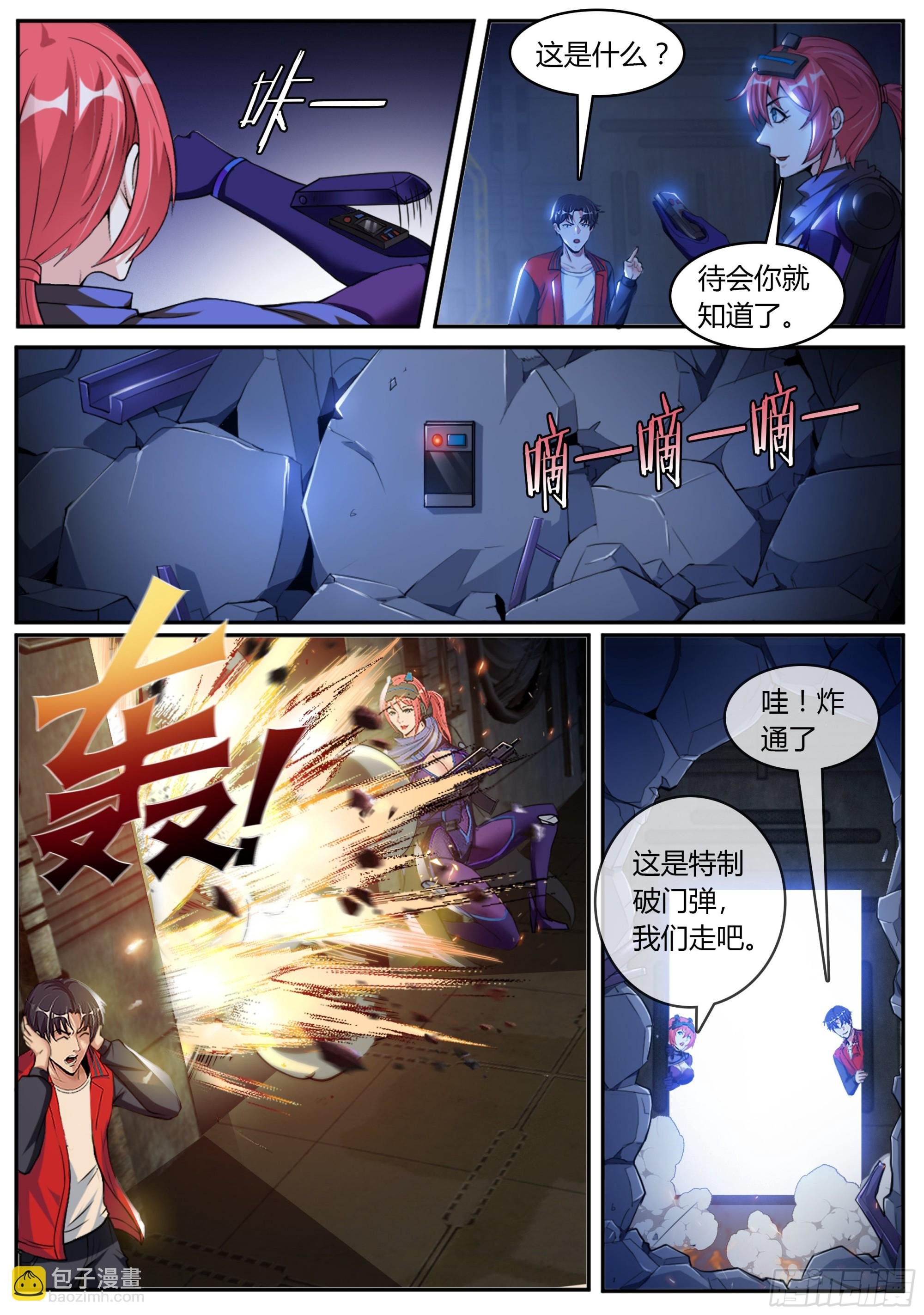 请问你见过这个人嘛？