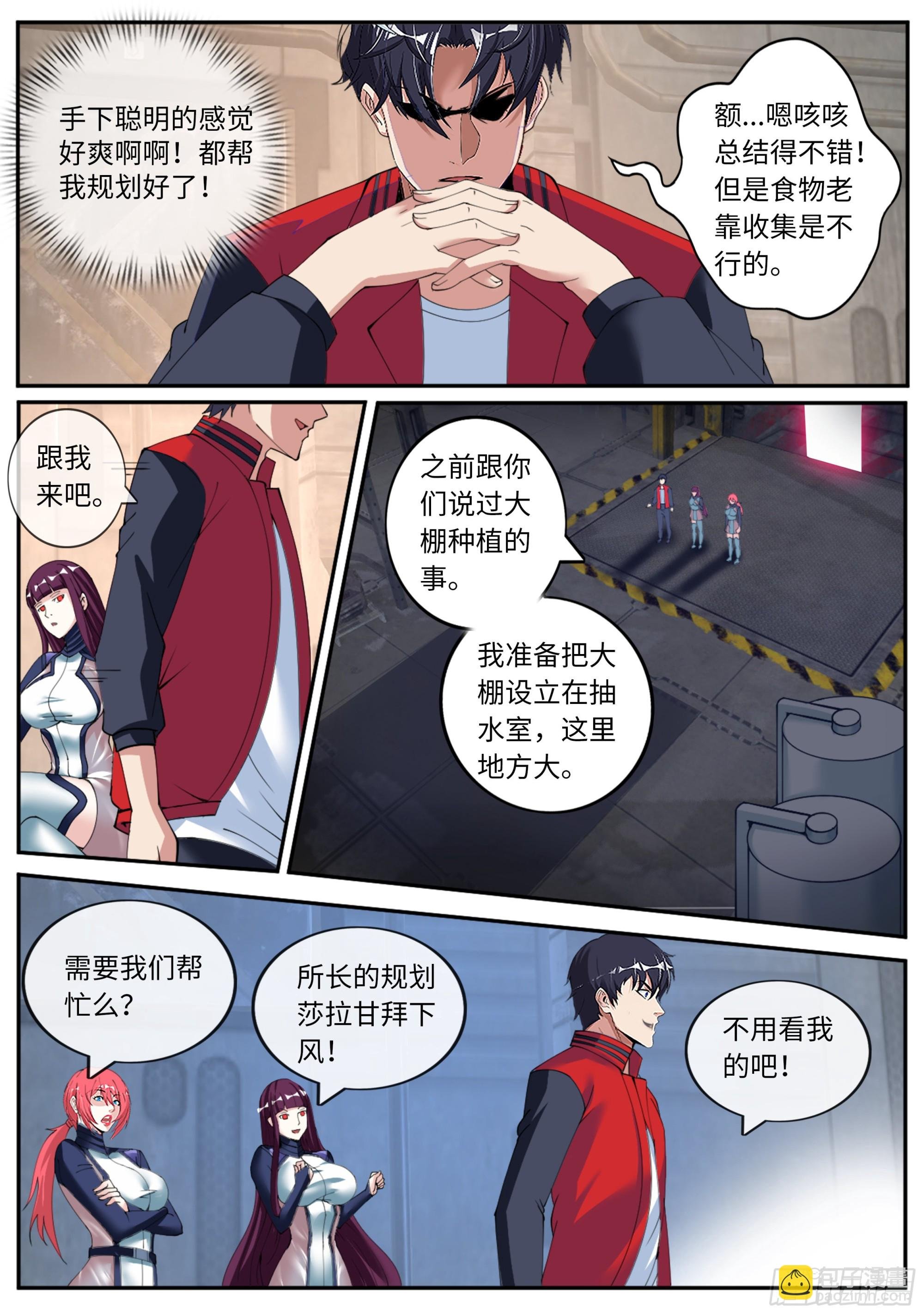 请问你见过这个人嘛？