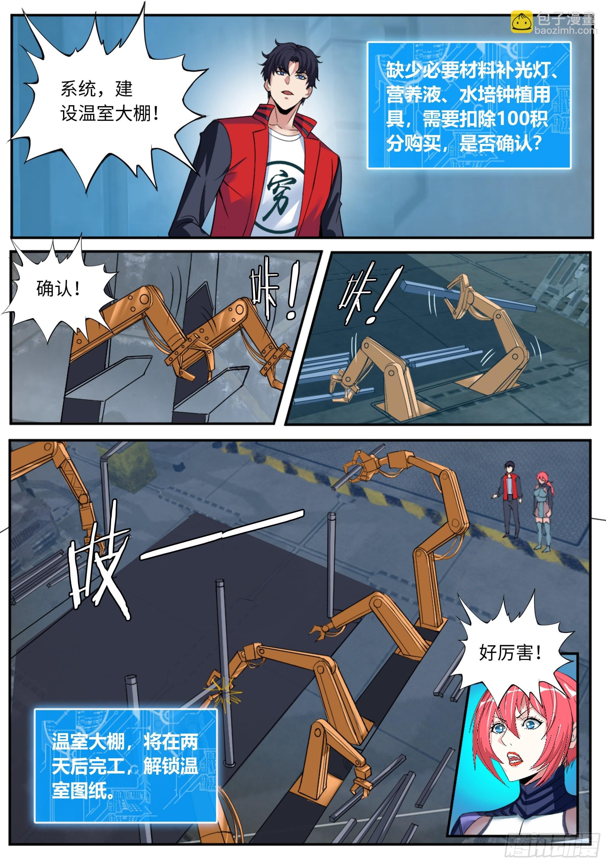 请问你见过这个人嘛？