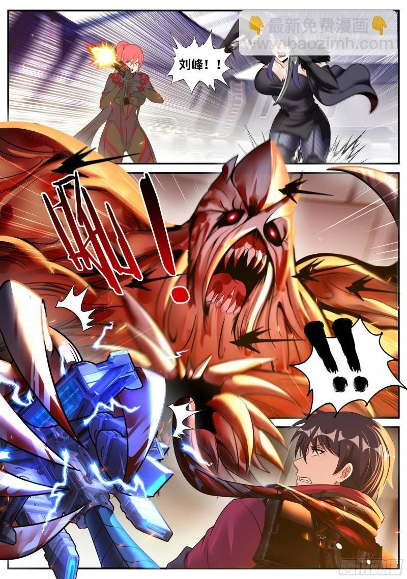 血腥再临