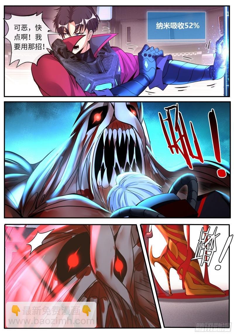 血腥再临