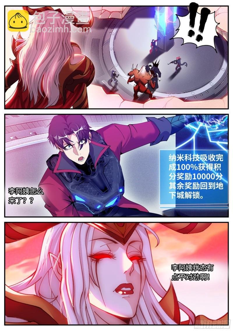 快乐摇摇车