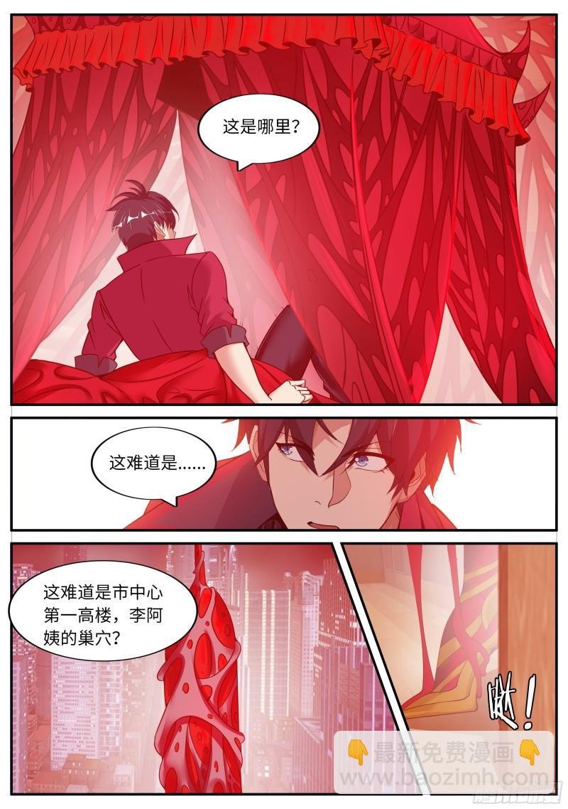 快乐摇摇车
