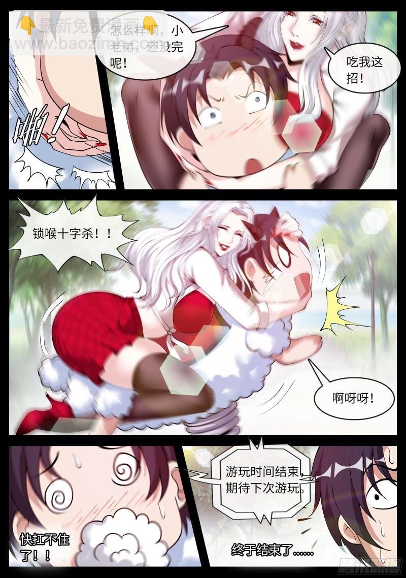 离别