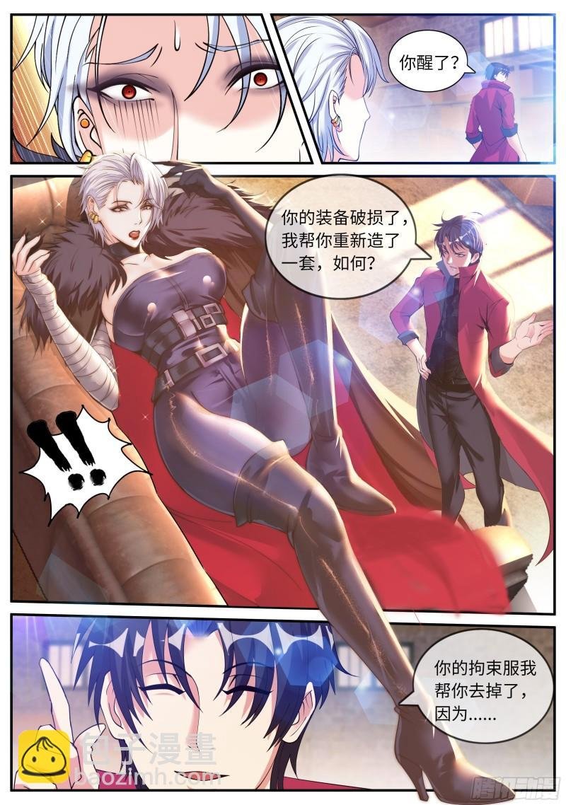 离别