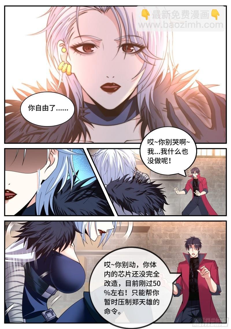离别