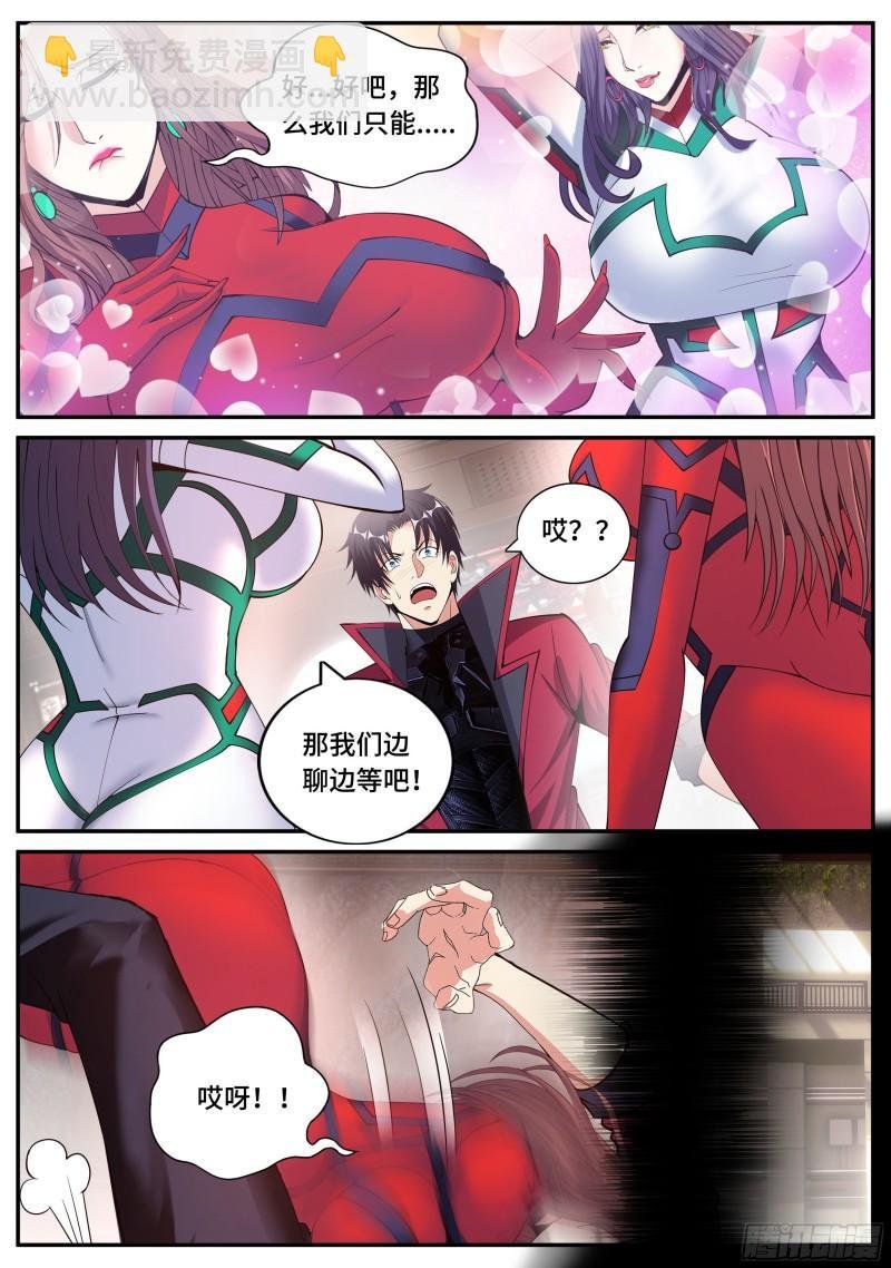 双子合击