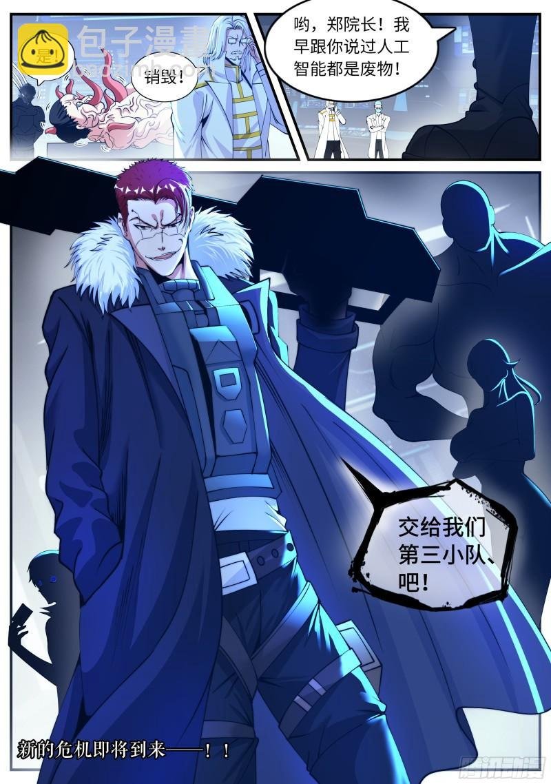 双子合击