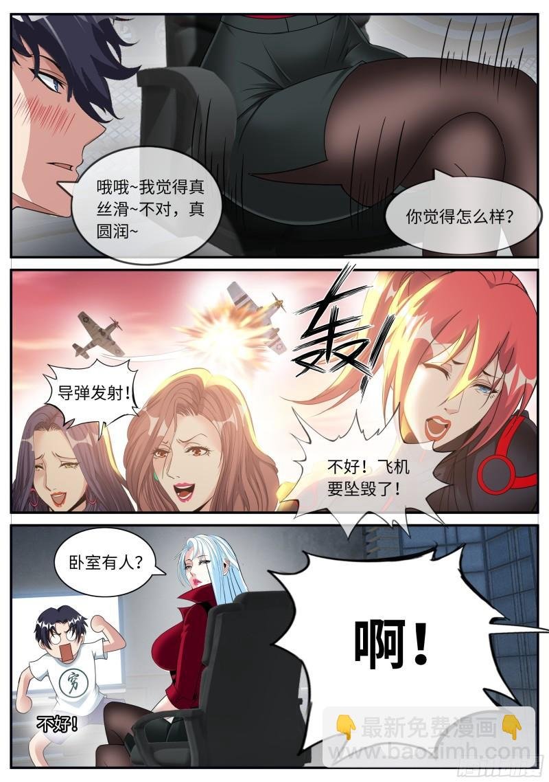 黄牌空战
