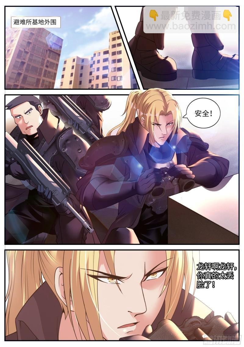 哥布林之王