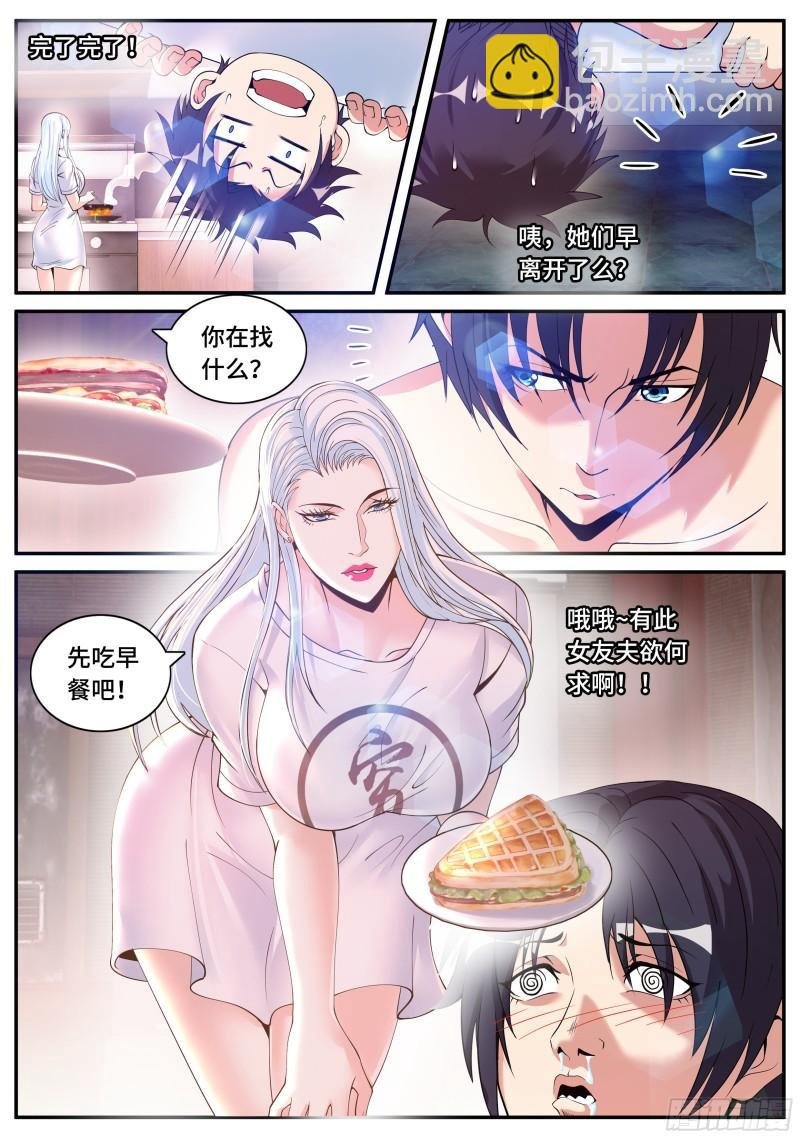 升级