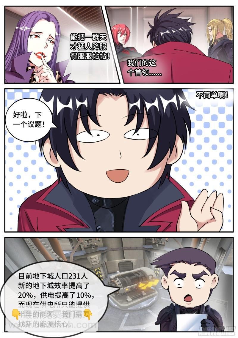 圈子