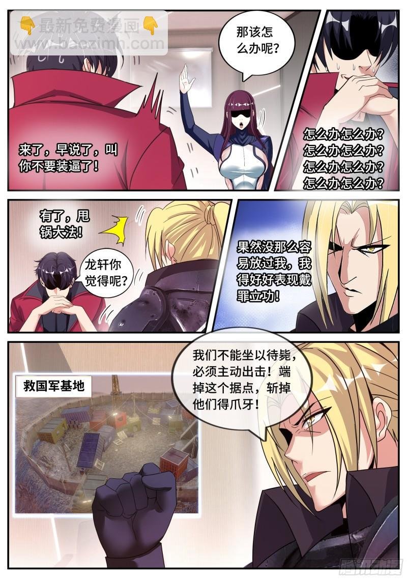 圈子