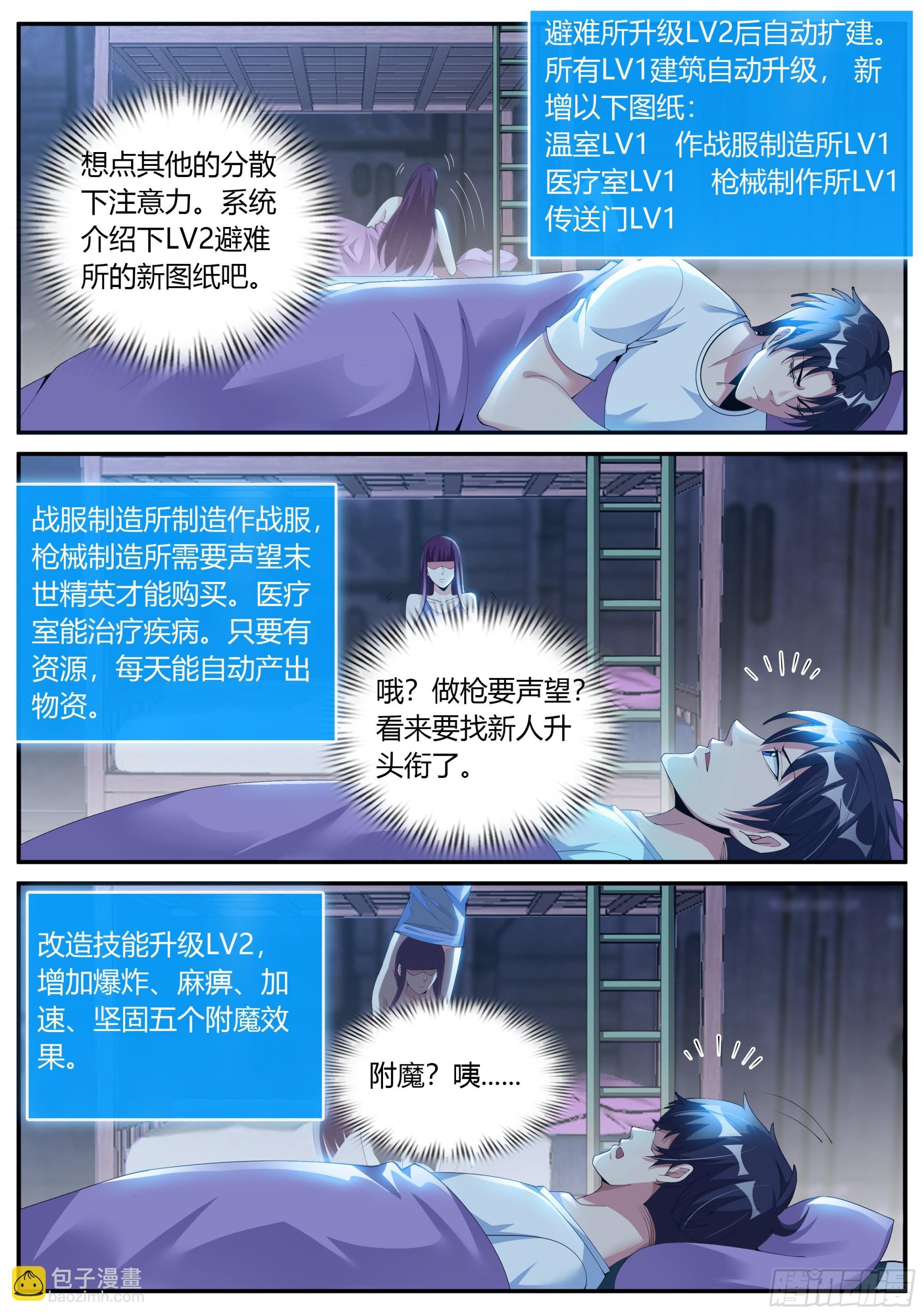 惊喜