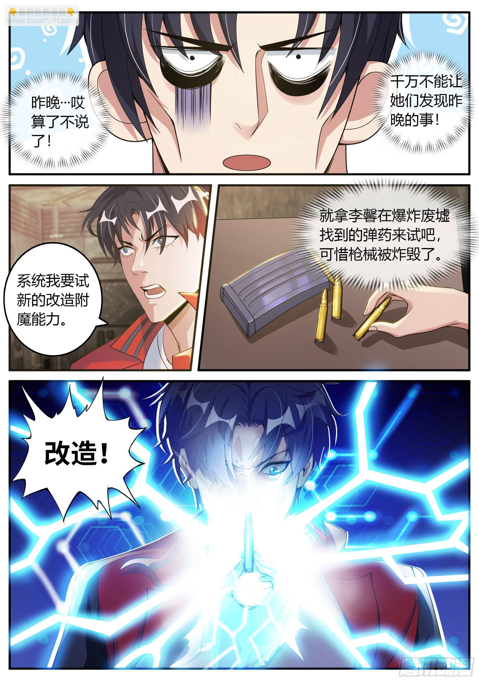 惊喜