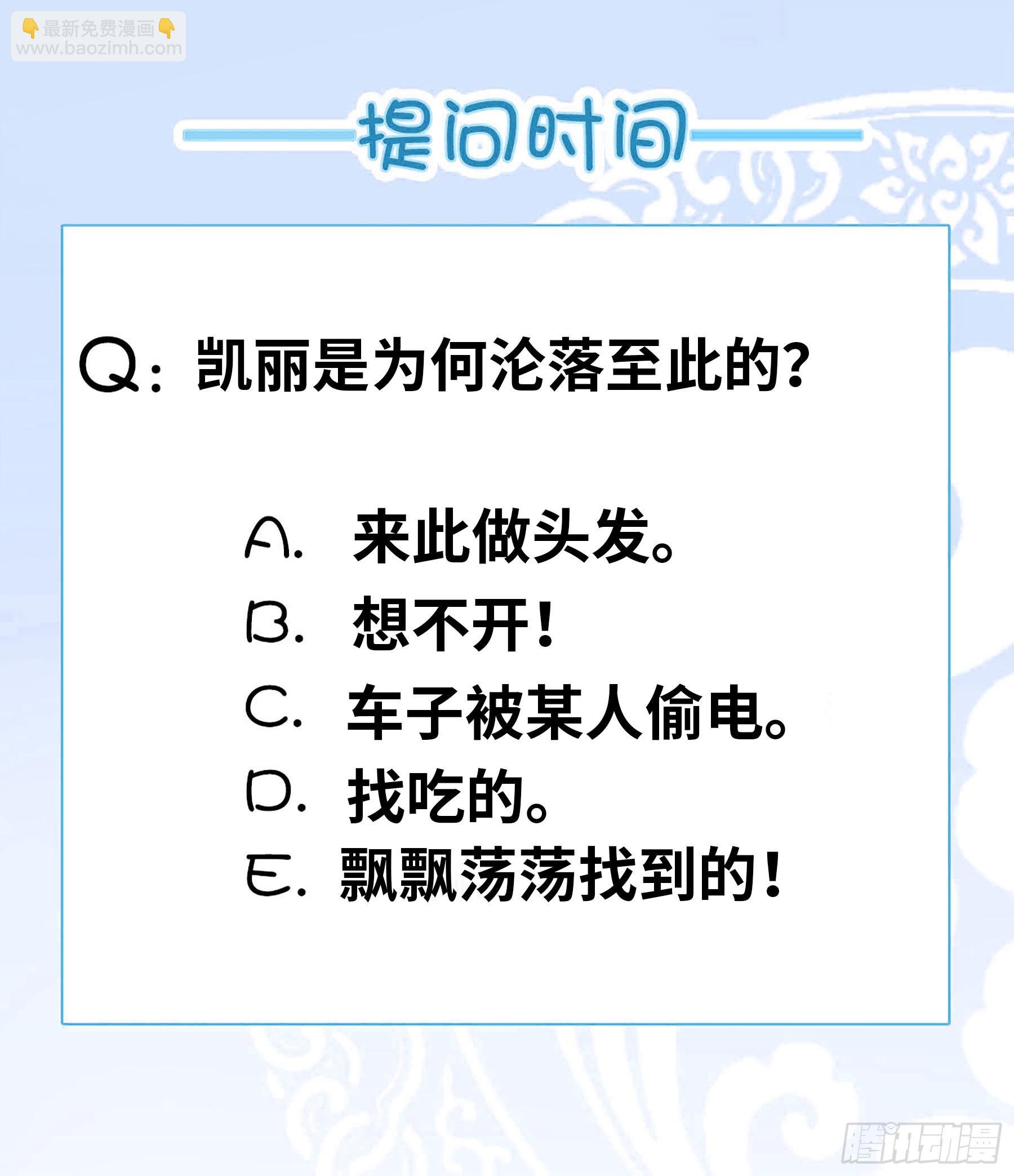 惊喜