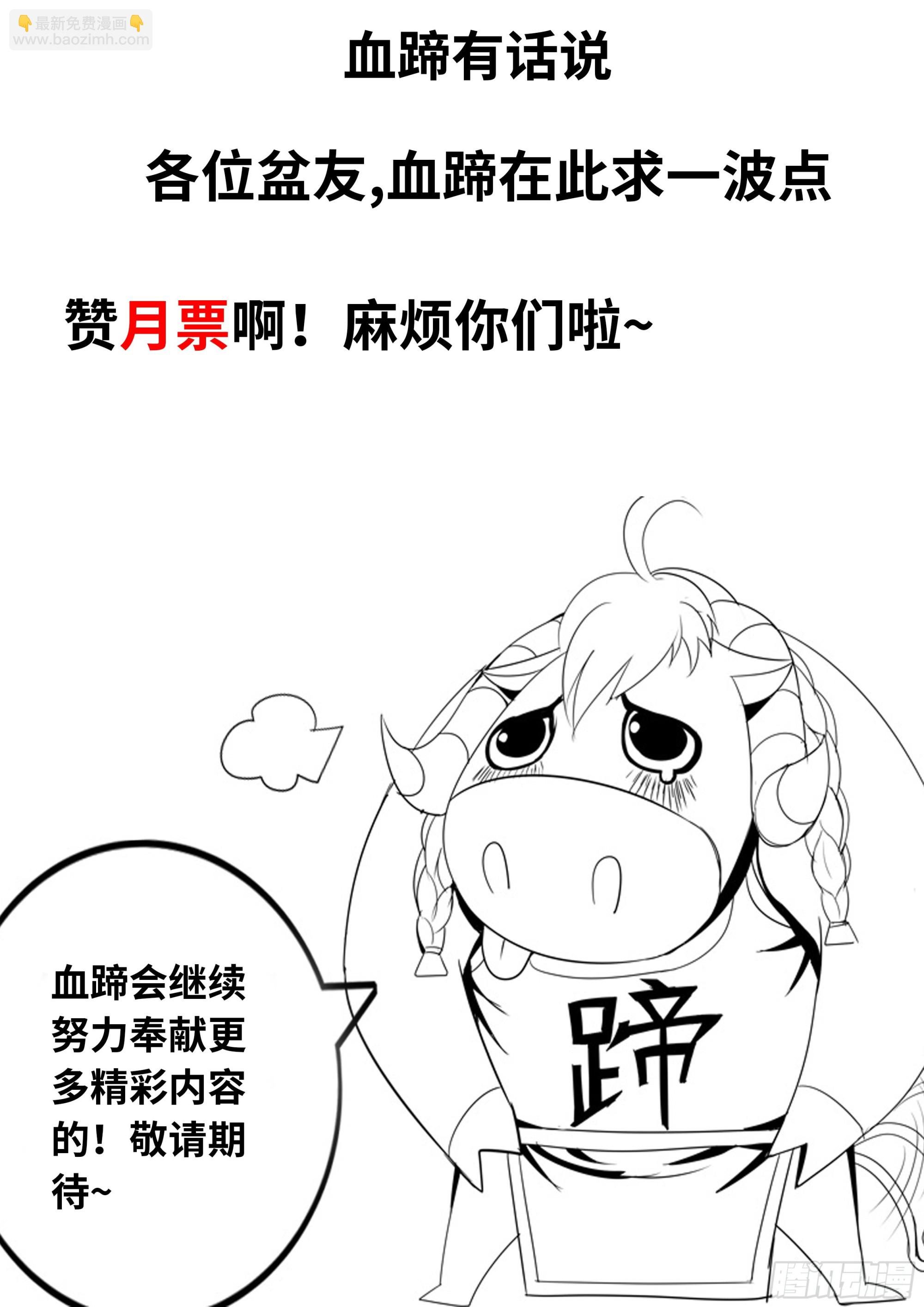 惊喜
